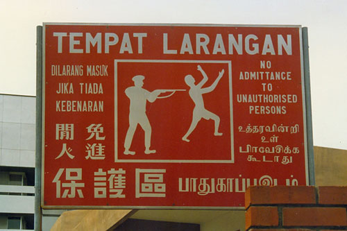 Betreten verboten auf Malayisch