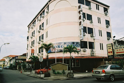 Hong Ping Hotel in Georgetown