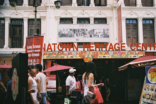 Chinatown Heritage Center