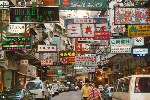 Strasse in Kowloon