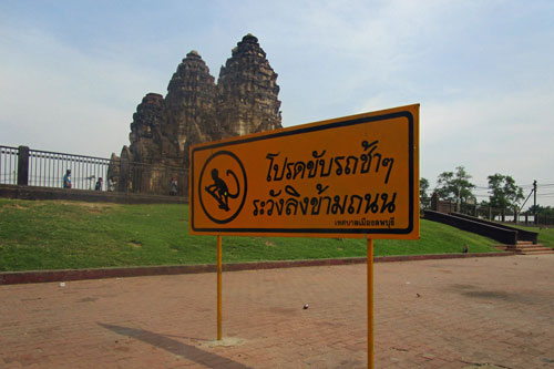 Phra Prang Sam Yot 