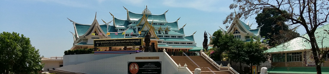 Wat Pha Phu Khon