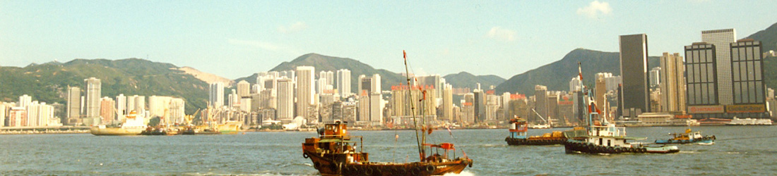 Blick von Kowloon nach Hongkong Island